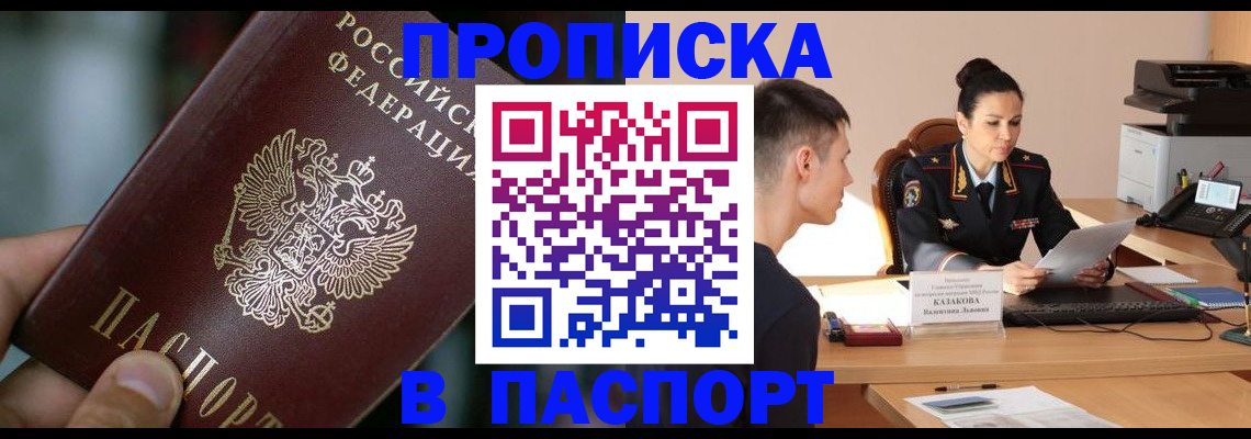регистрация для дет. сада в Воскресенске